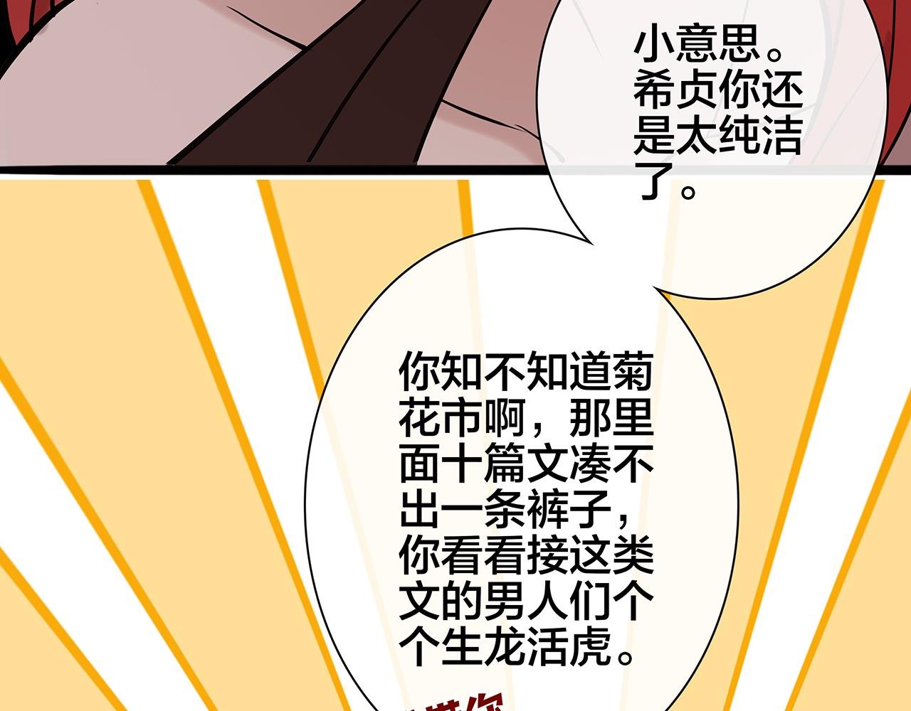 废话篇1：我们太短了！