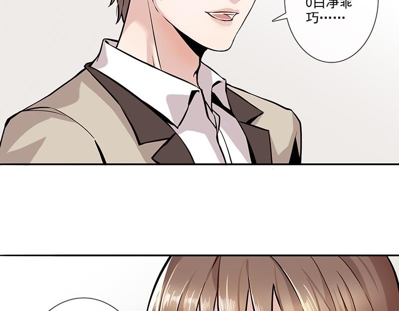 男频男配