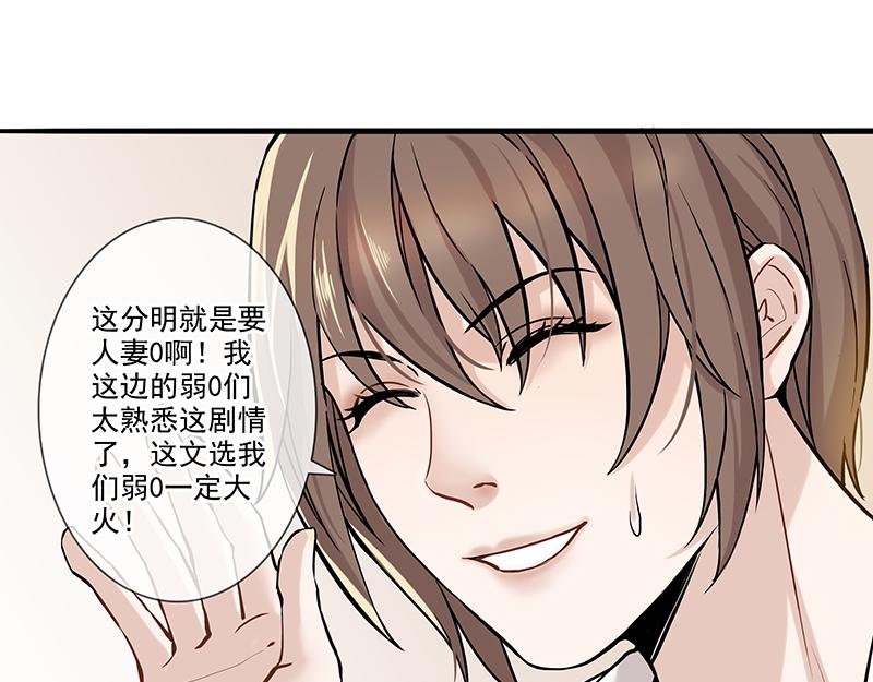 男频男配
