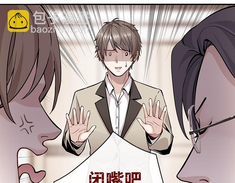 男频男配