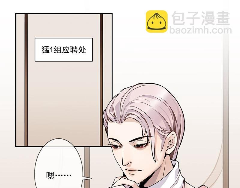 男频男配