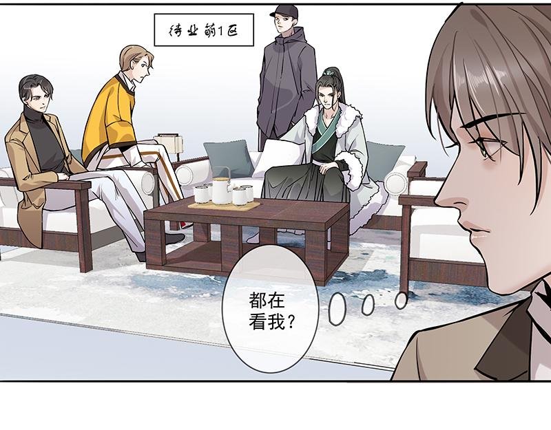 男频男配
