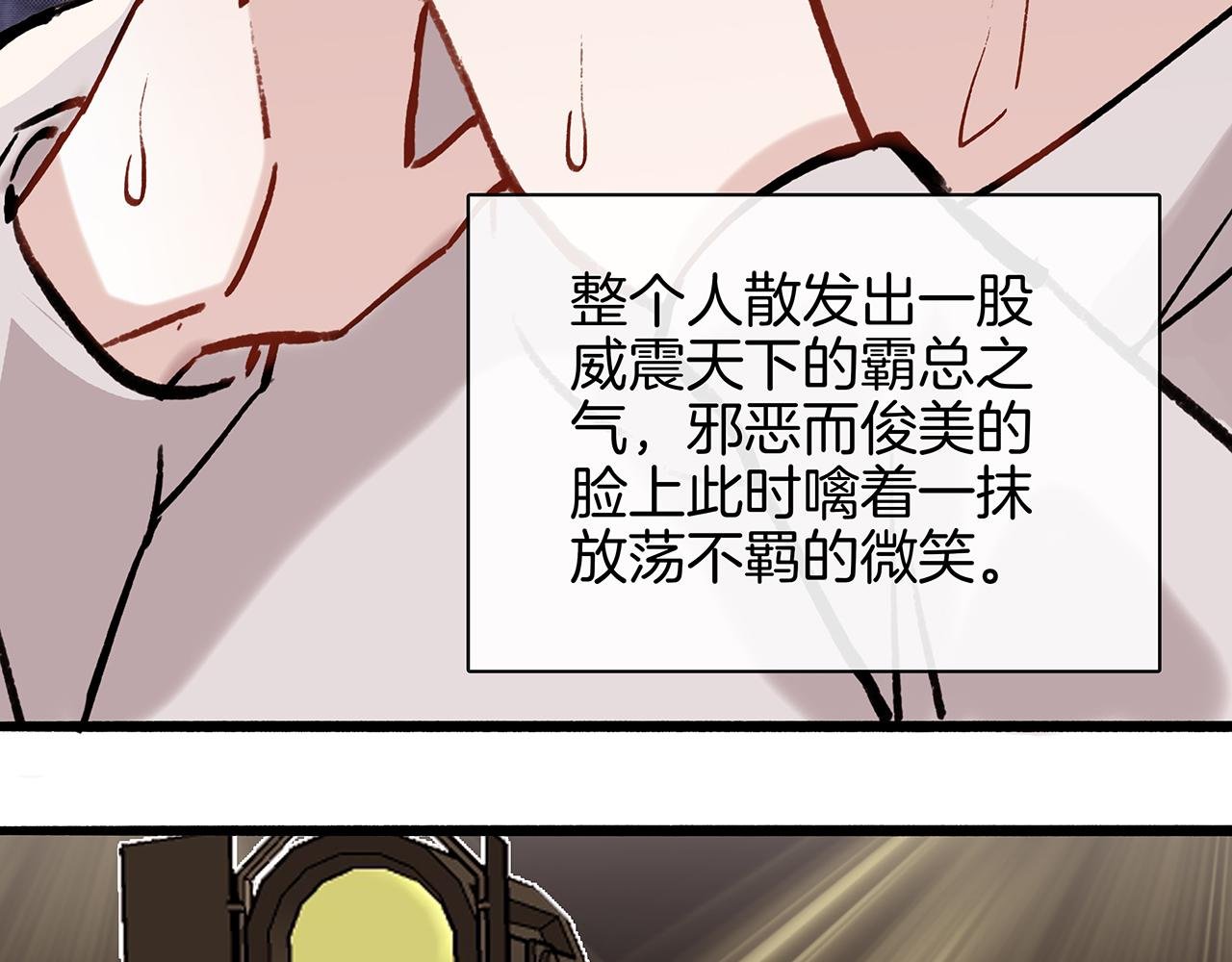 废话篇2：重点描写！