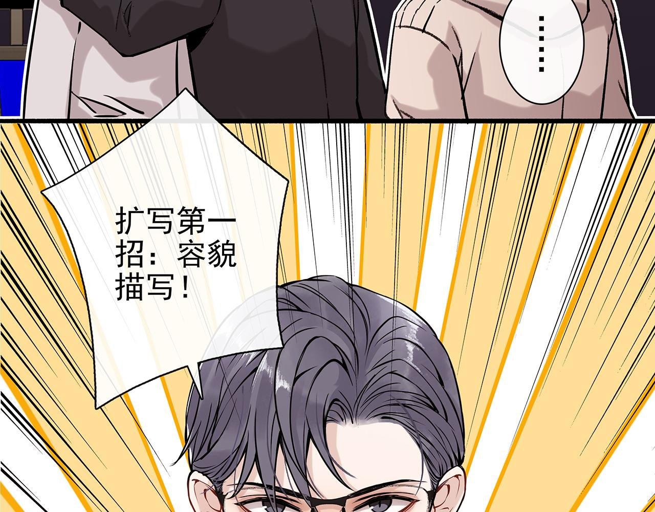 废话篇2：重点描写！