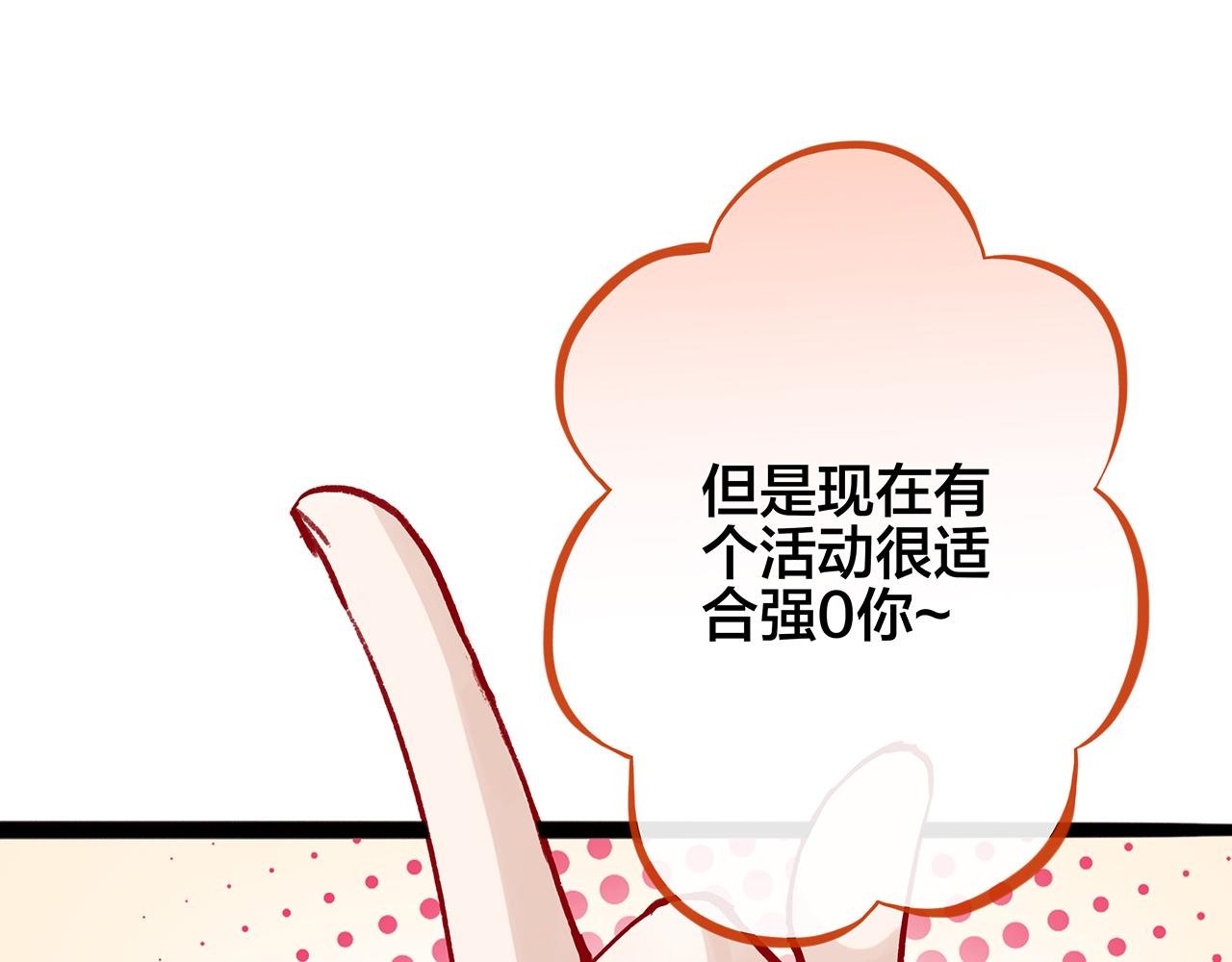 同人篇1：同人区来了~