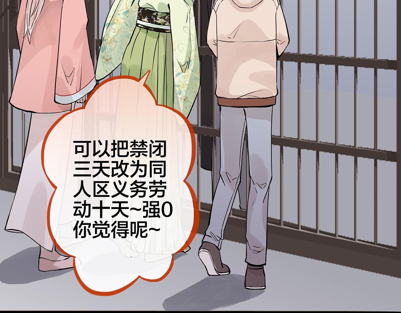 同人篇1：同人区来了~