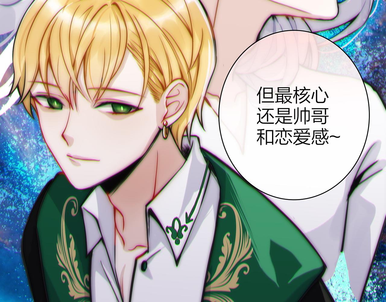 同人篇2：同人大赏