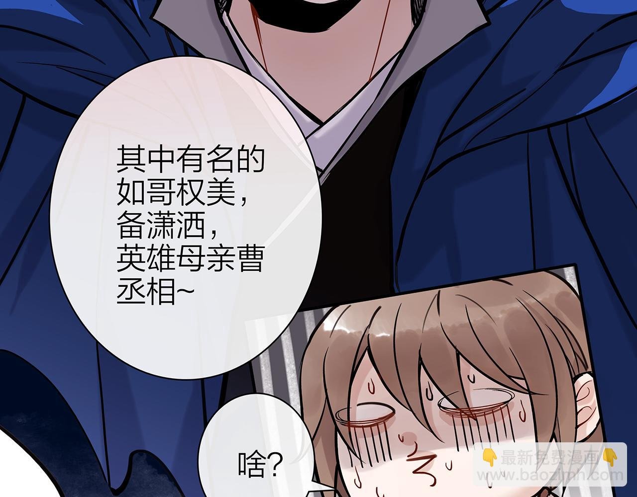 同人篇2：同人大赏