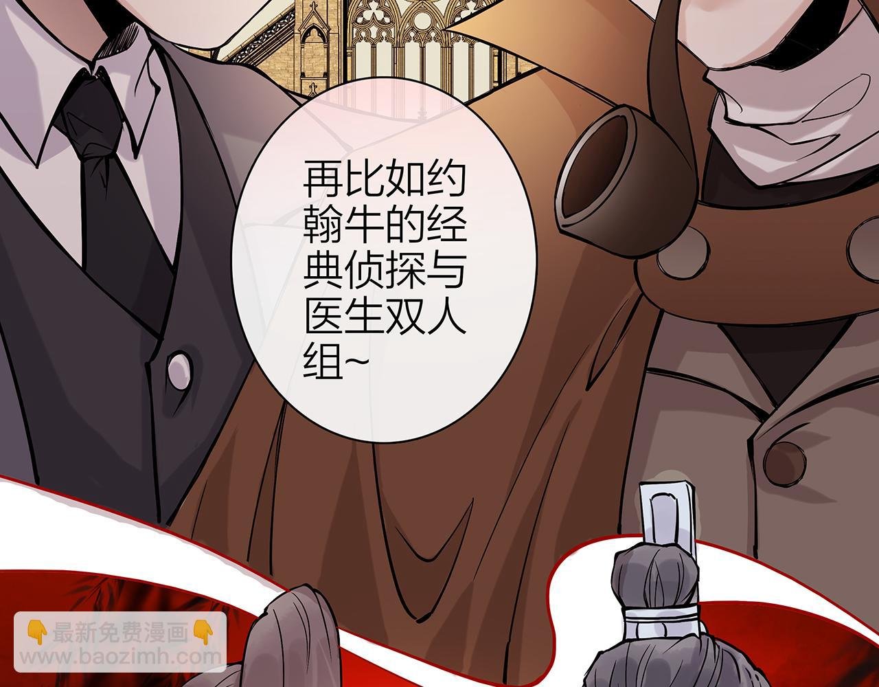 同人篇2：同人大赏