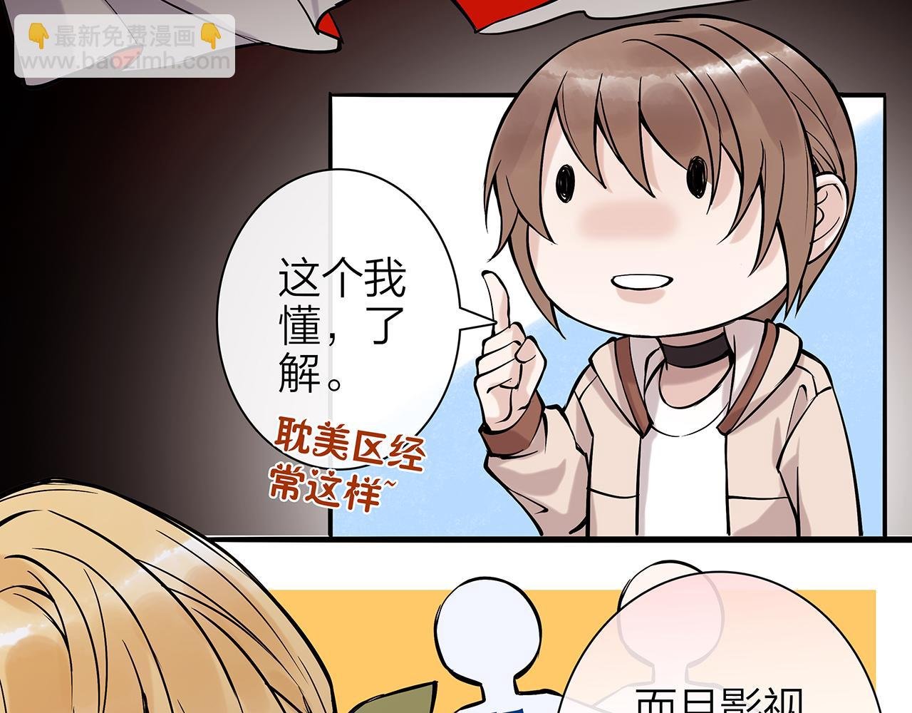 同人篇2：同人大赏