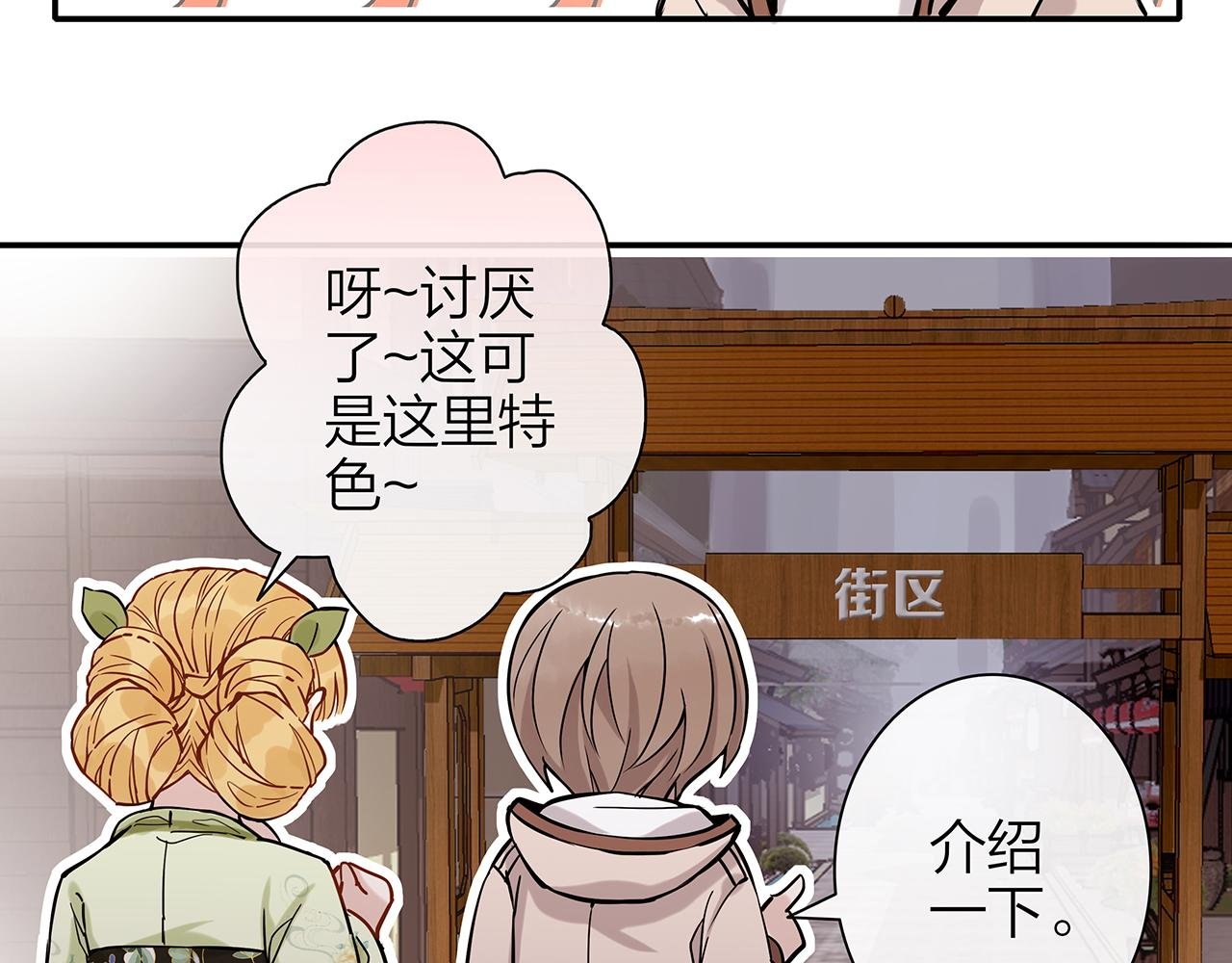 同人篇2：同人大赏