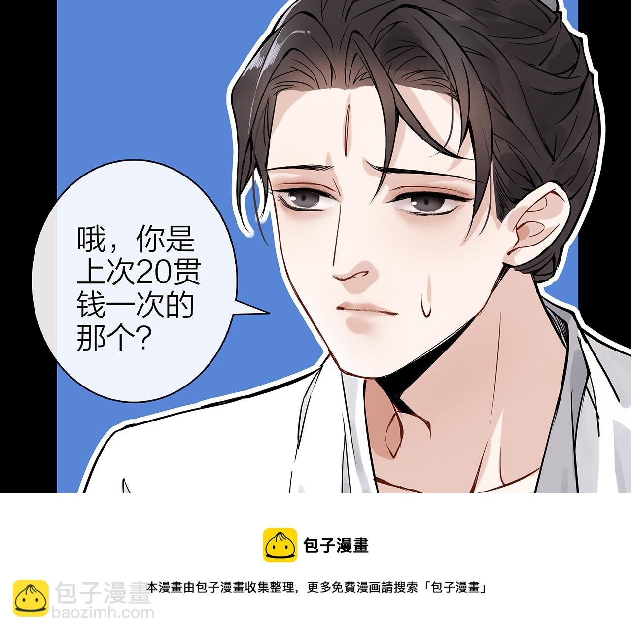 同人篇2：同人大赏