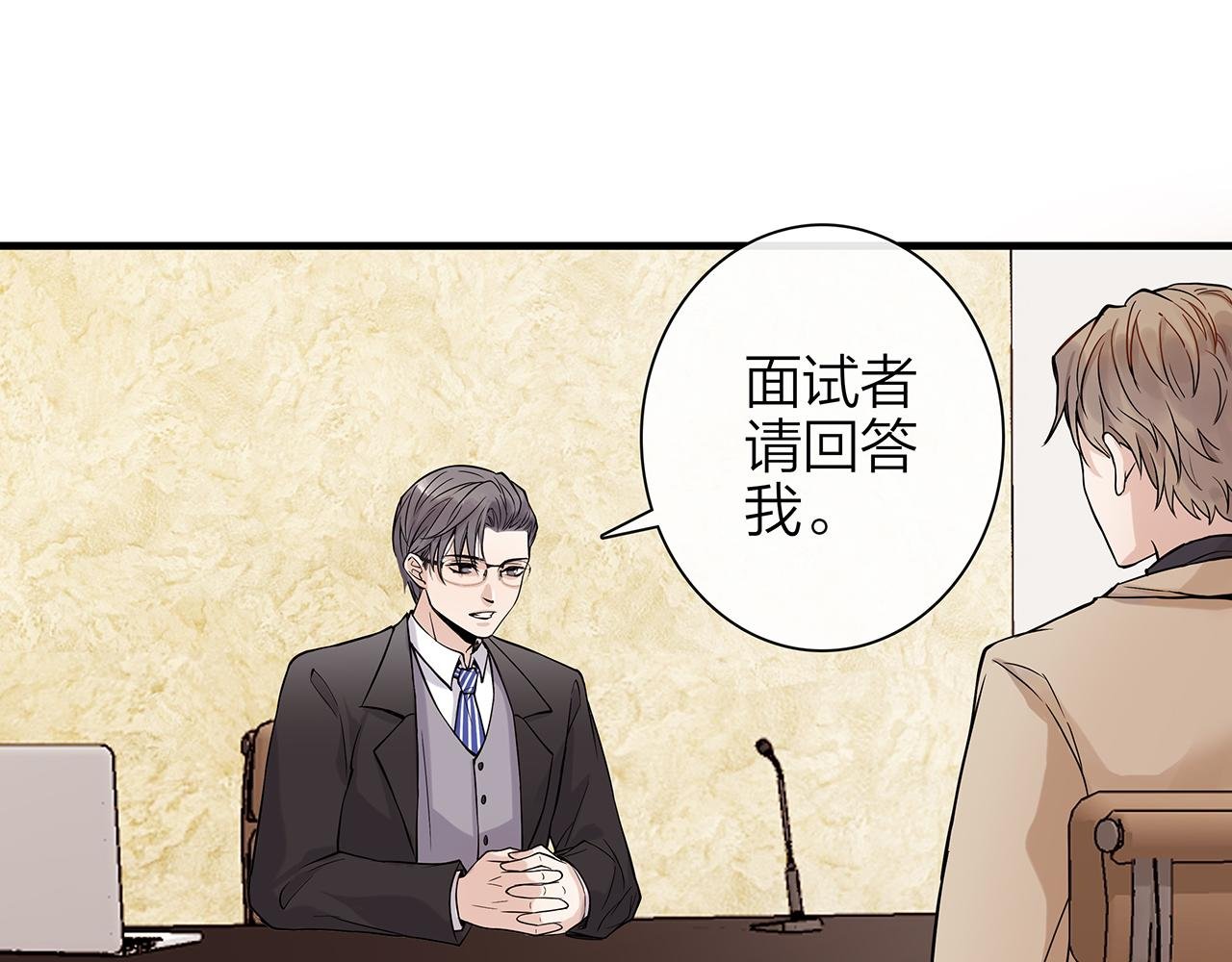 同人篇3：熟人相遇