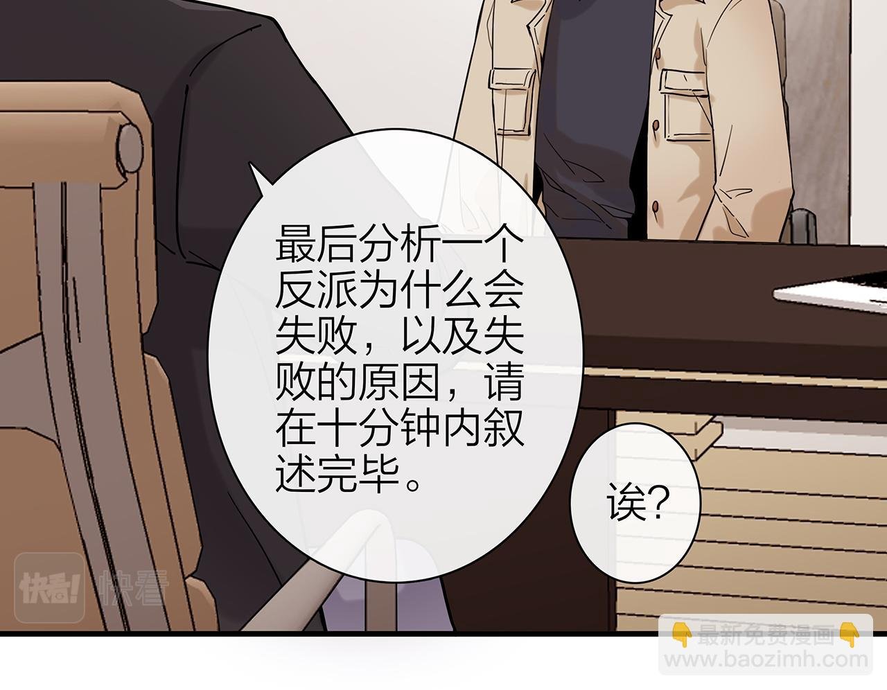 同人篇3：熟人相遇