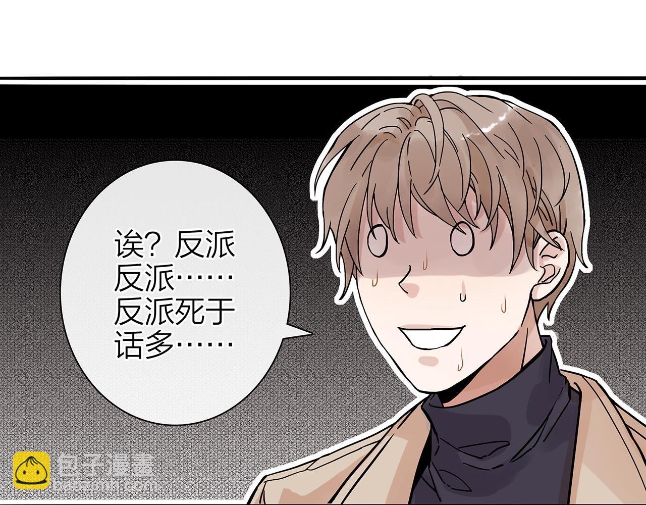 同人篇3：熟人相遇