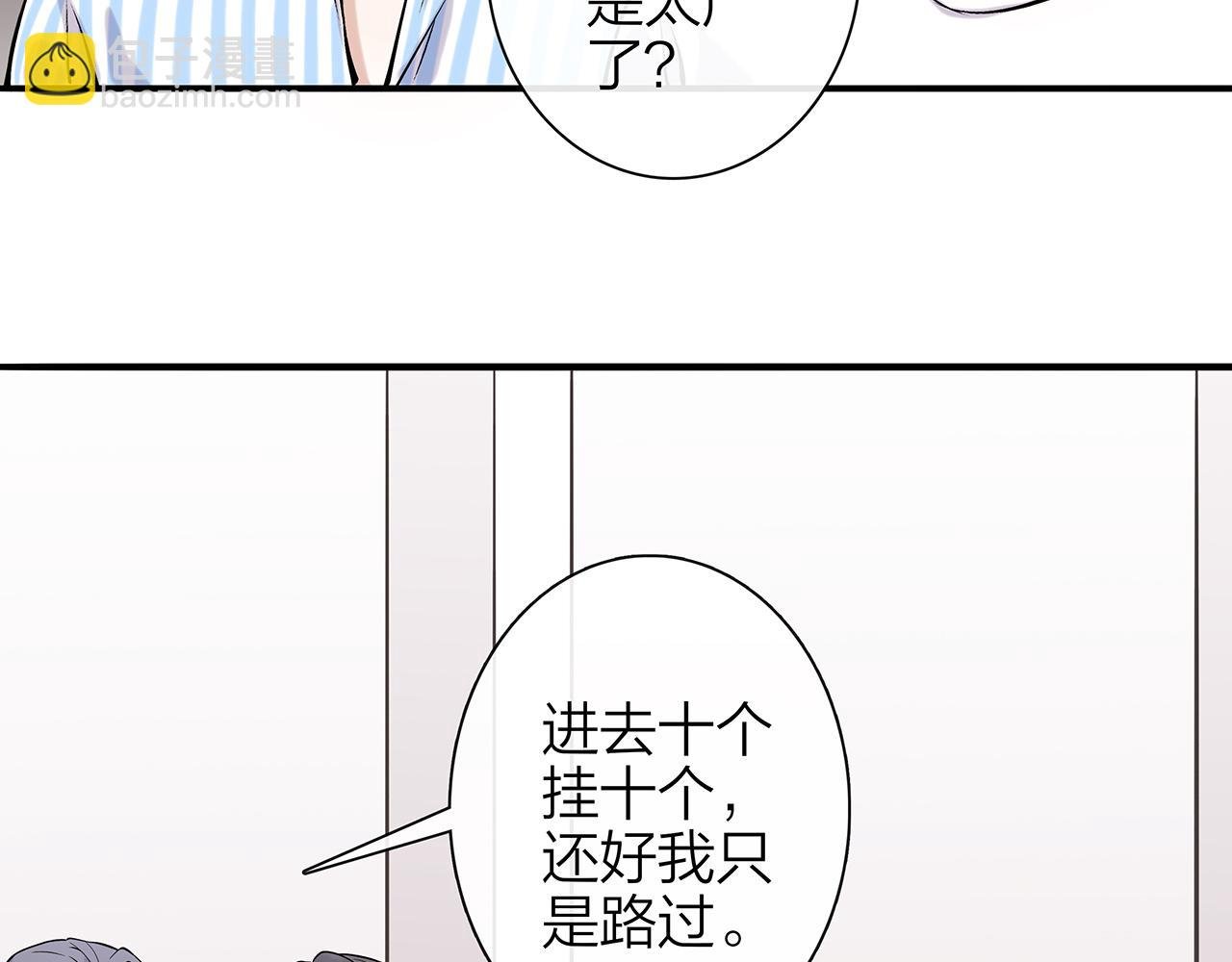 同人篇3：熟人相遇