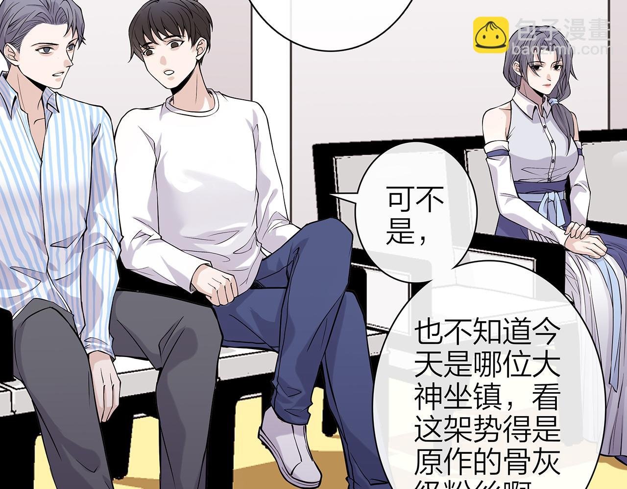 同人篇3：熟人相遇