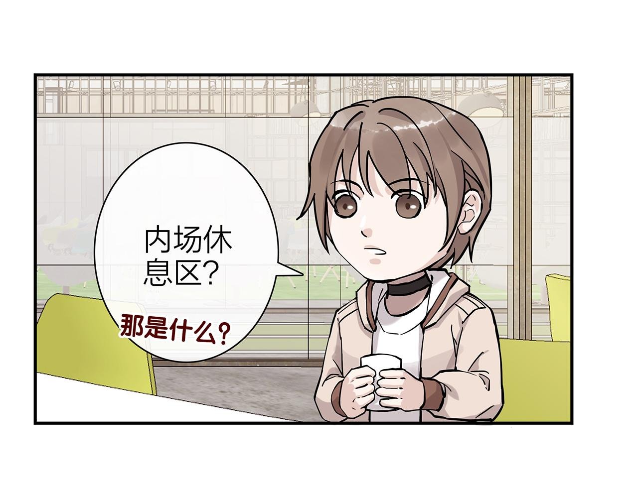 同人篇3：熟人相遇