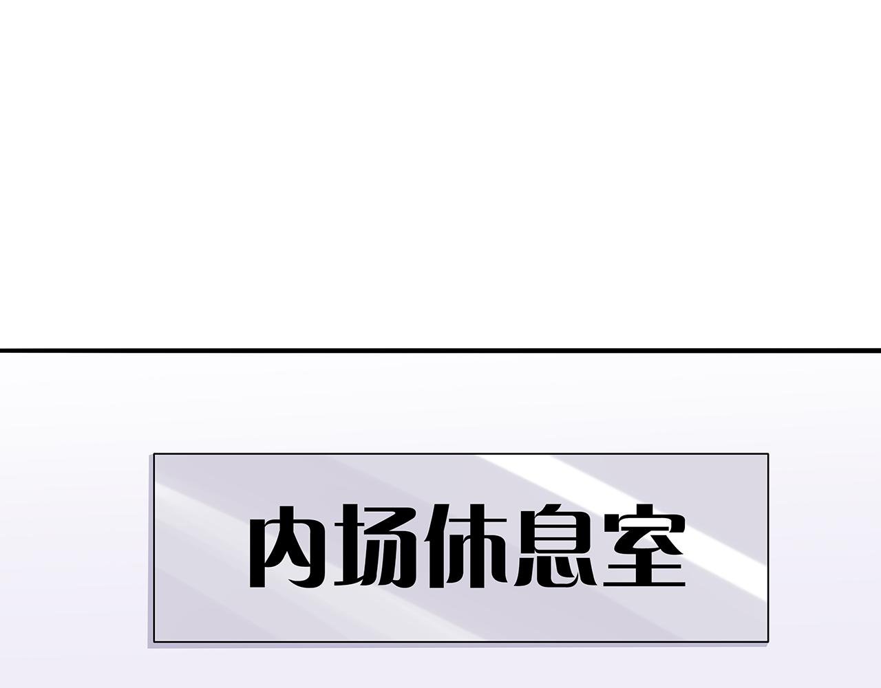 同人篇3：熟人相遇