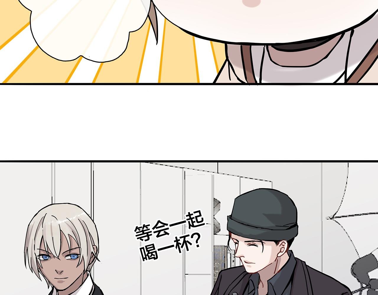 同人篇3：熟人相遇
