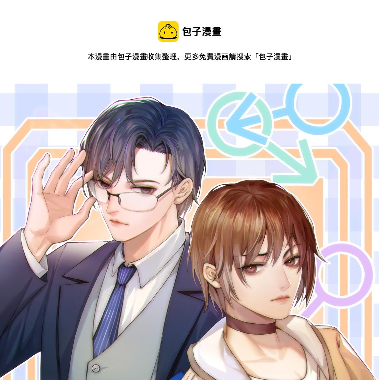 同人篇4：贵妃升级
