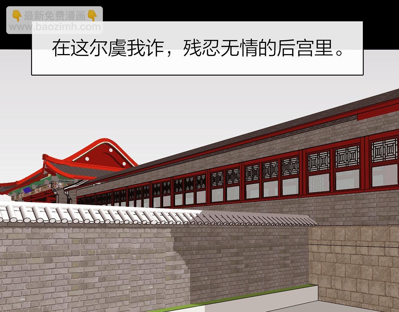同人篇4：贵妃升级