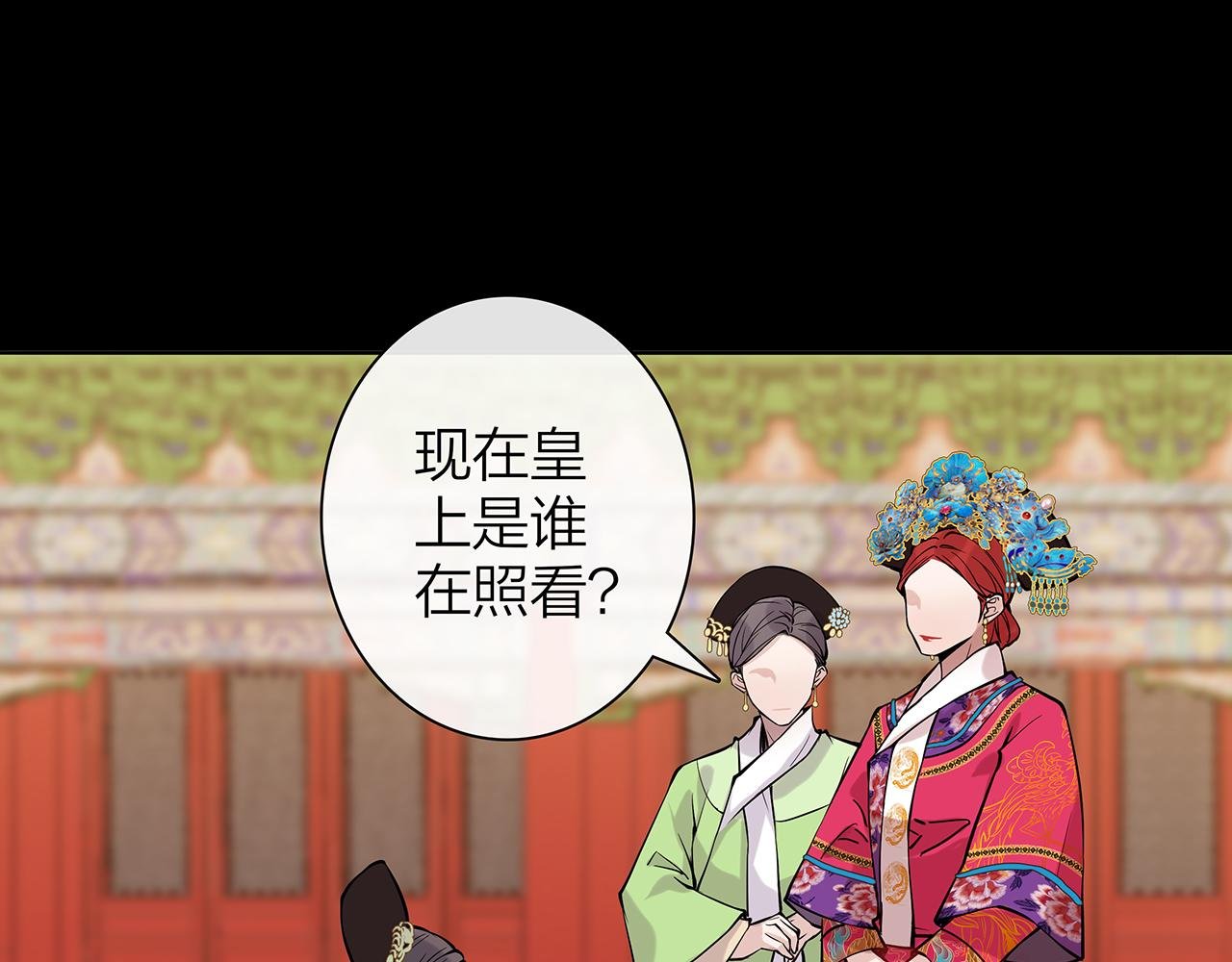 同人篇4：贵妃升级