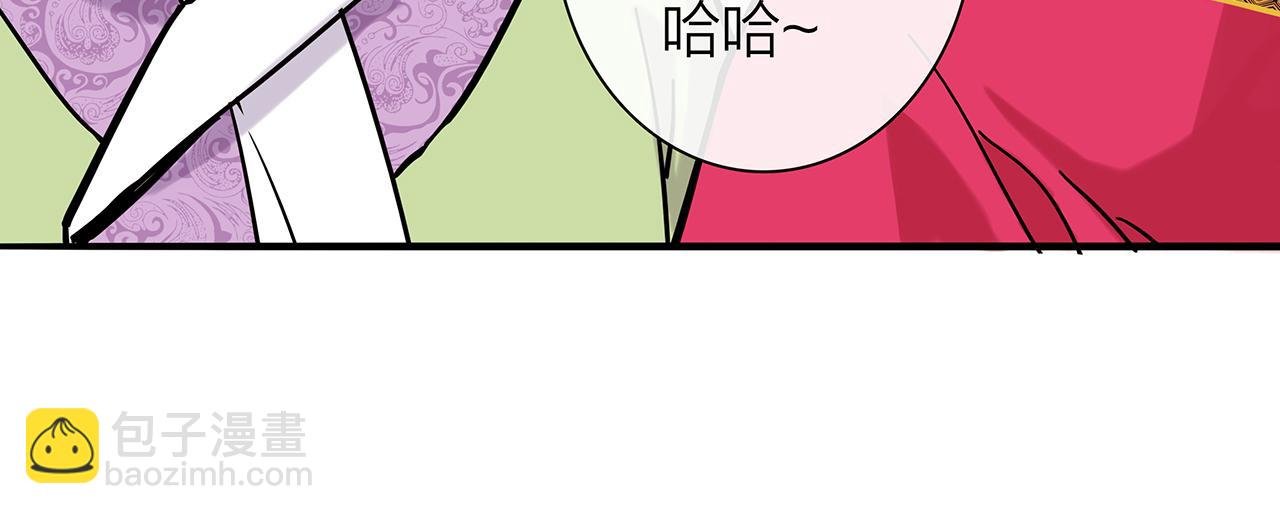 同人篇4：贵妃升级