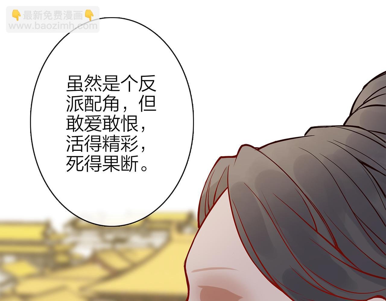同人篇4：贵妃升级