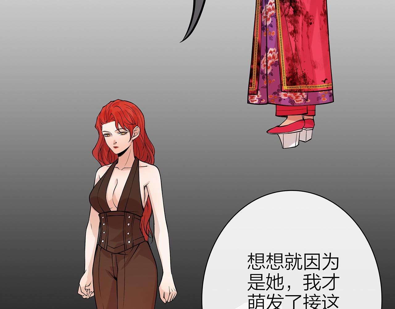 同人篇4：贵妃升级