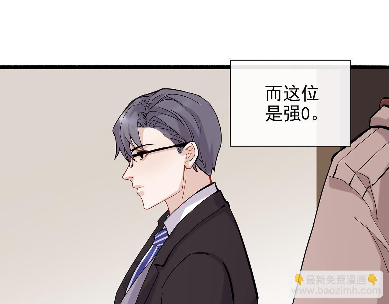 ooc篇1：不一样的开始