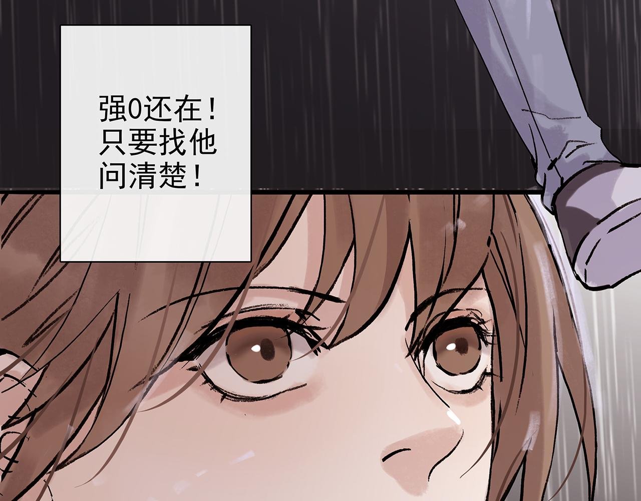 ooc篇2：我是真心的