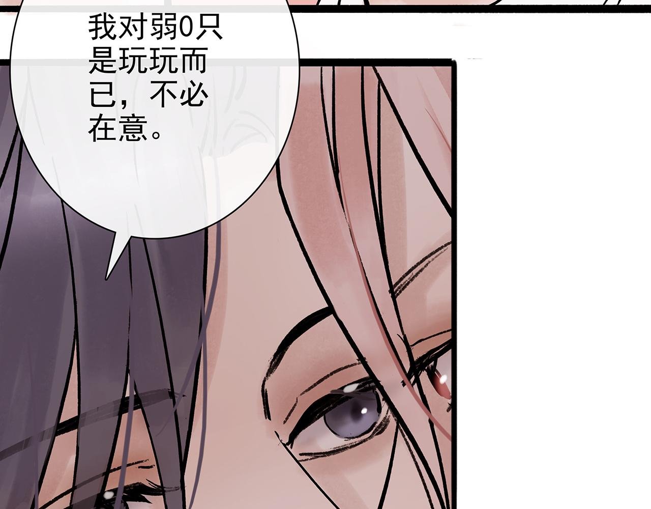 ooc篇2：我是真心的