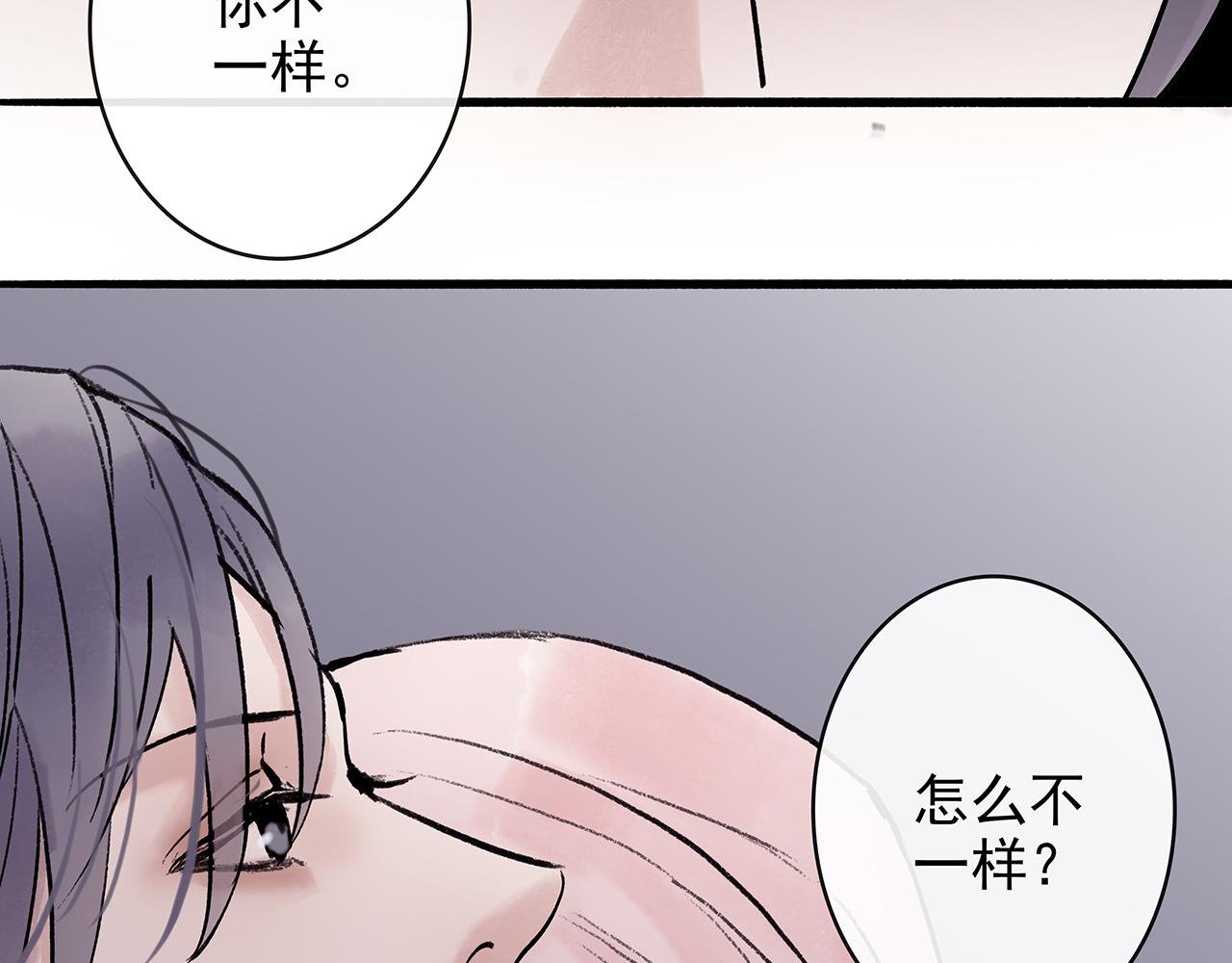 ooc篇2：我是真心的