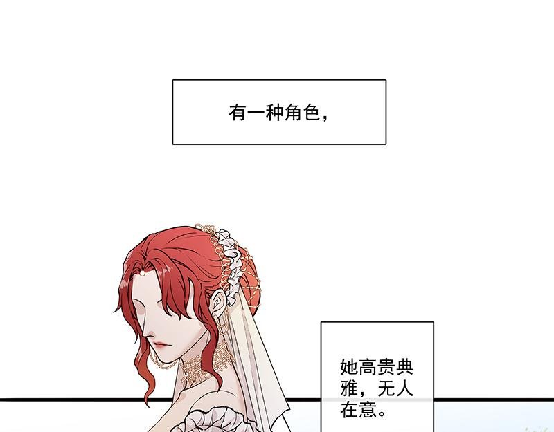 女频女配