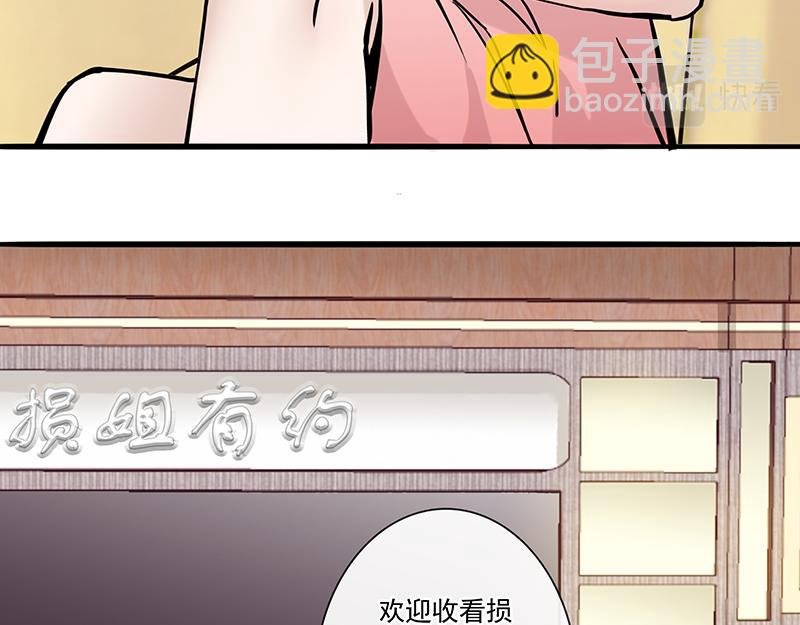 女频女配