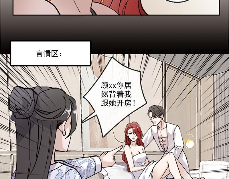 女频女配