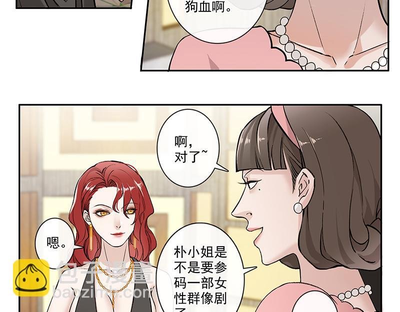 女频女配