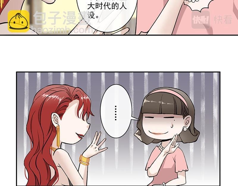 女频女配
