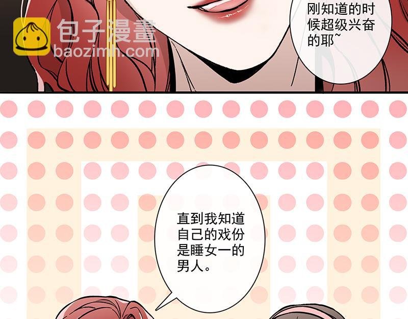 女频女配