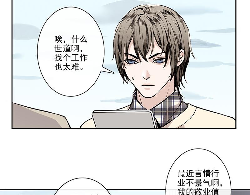 女频男配