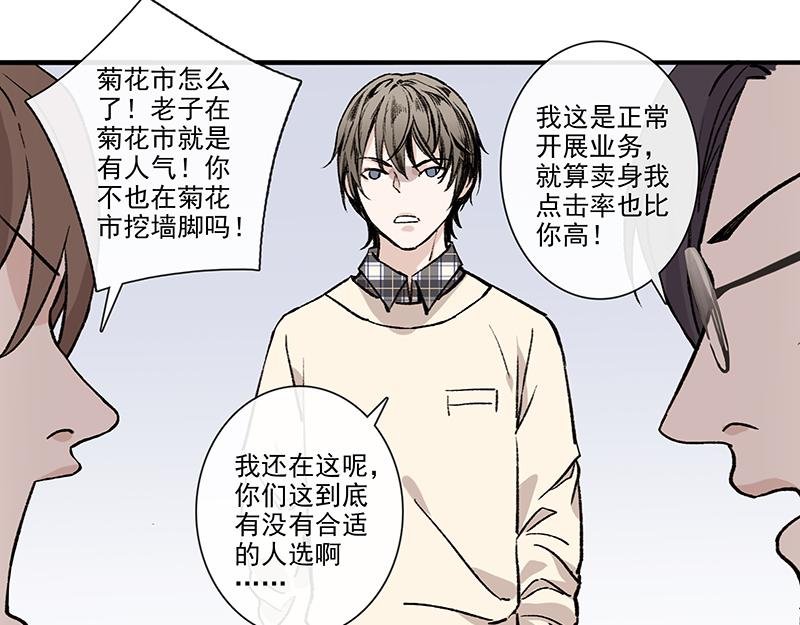 女频男配