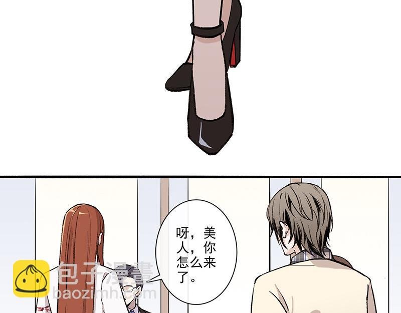 女频男配