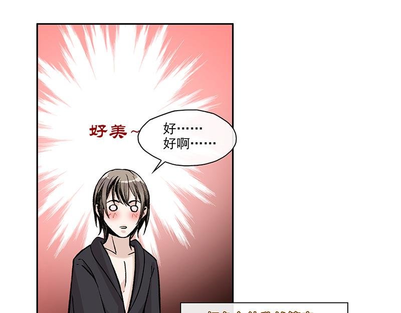 女频男配