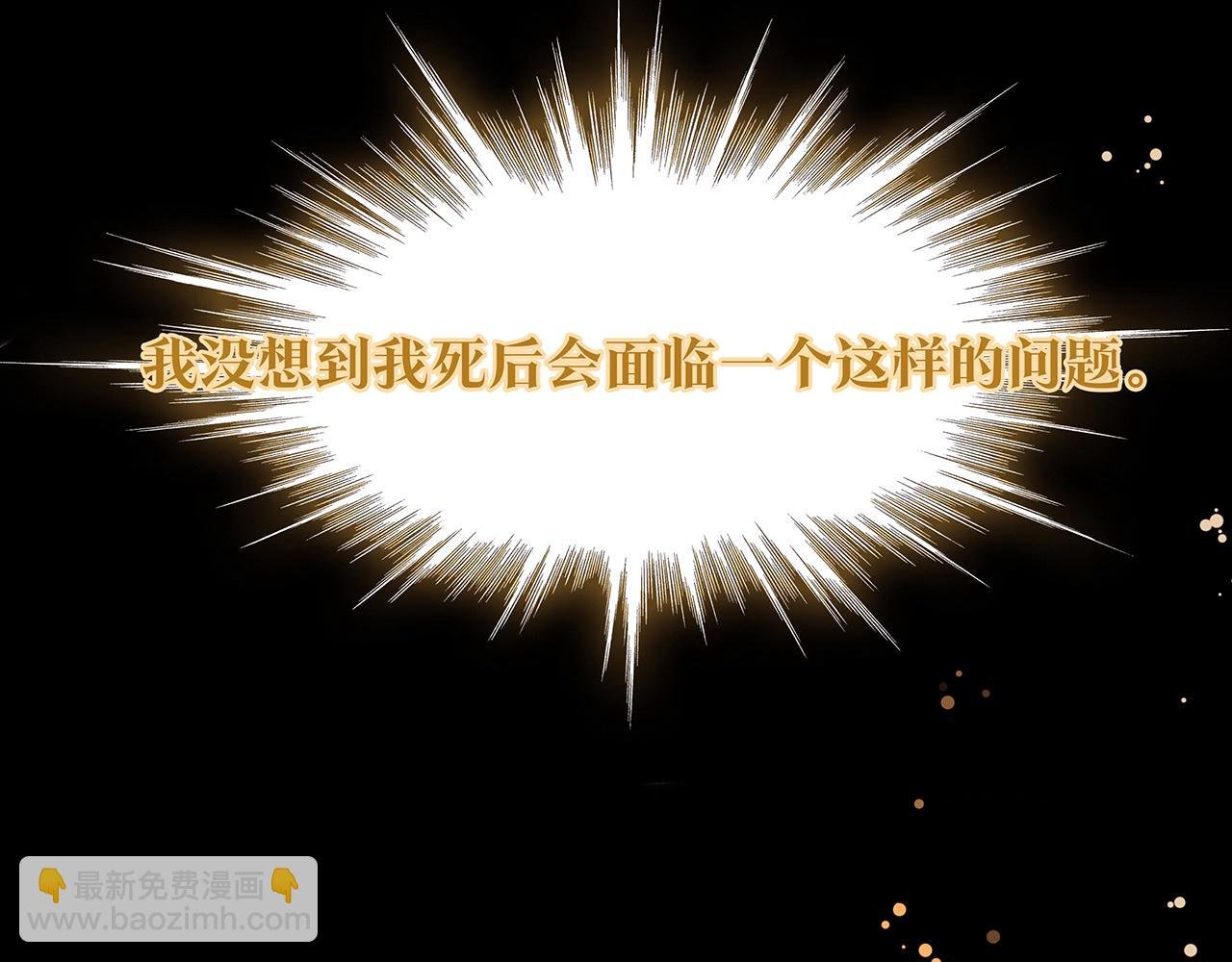 新篇1：投胎or工作？