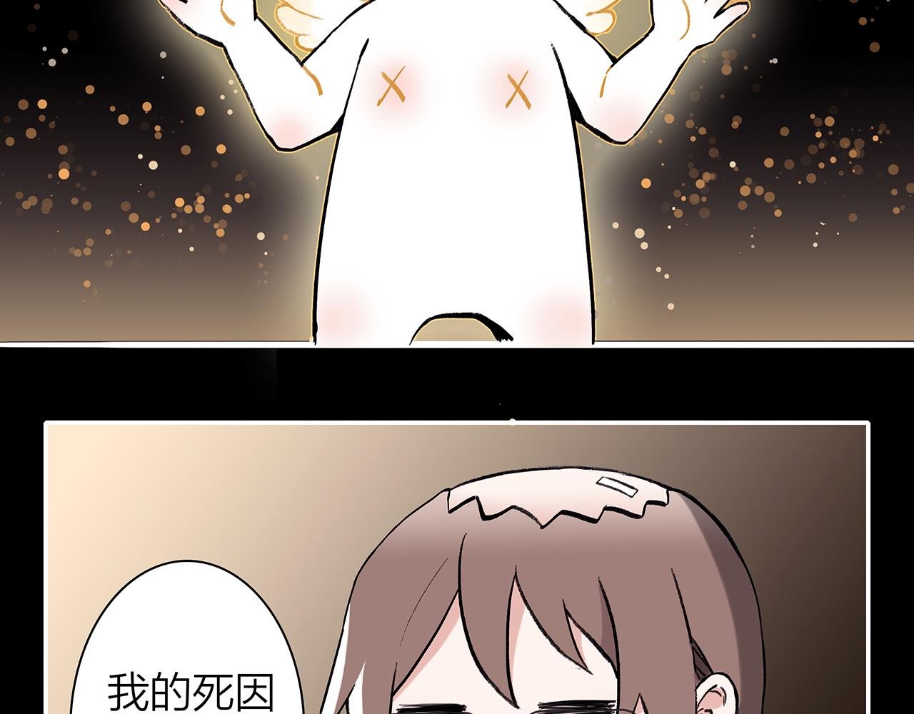 新篇1：投胎or工作？