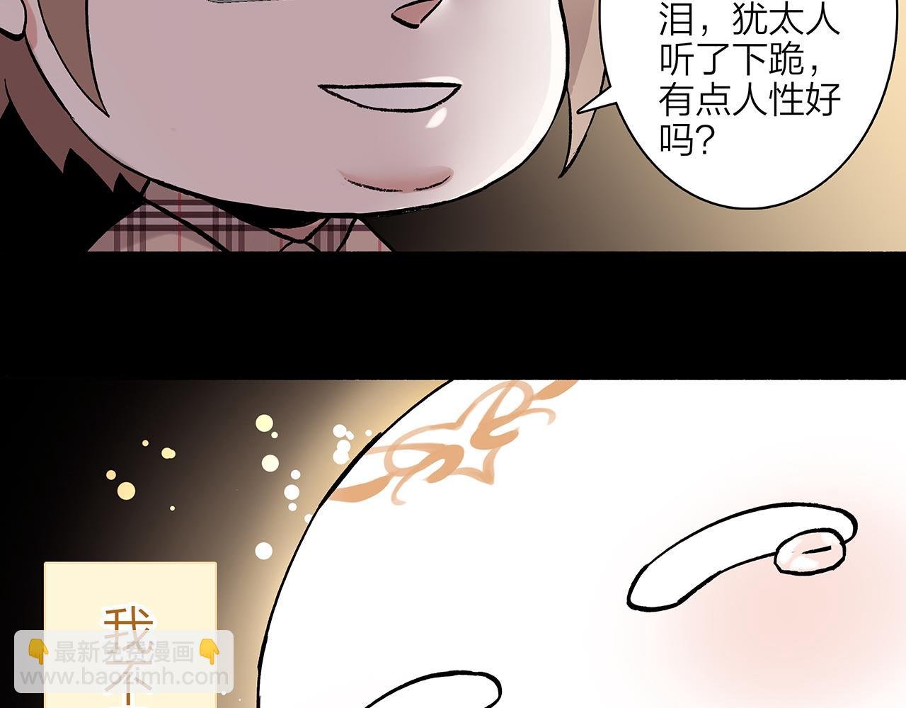 新篇1：投胎or工作？