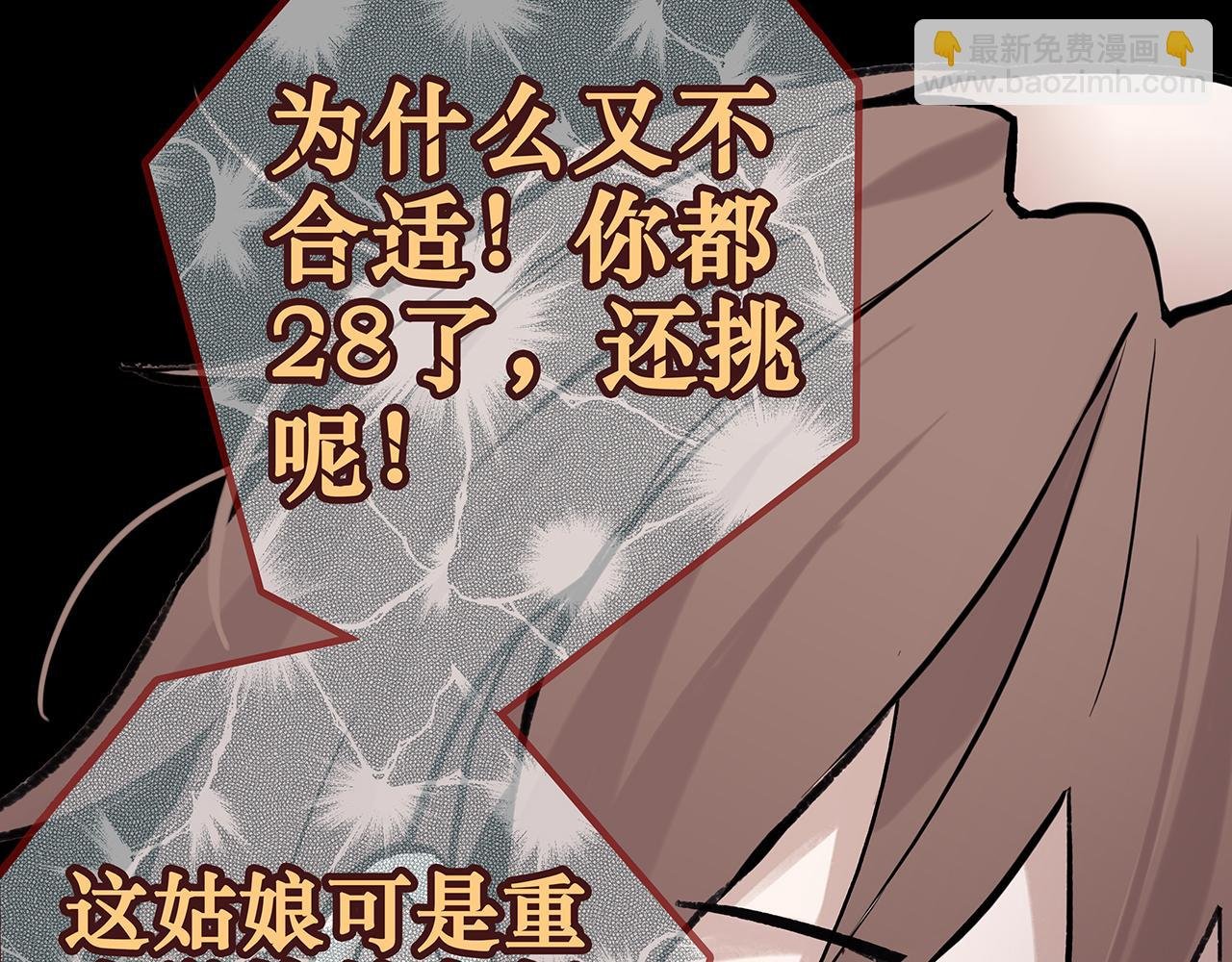 新篇1：投胎or工作？