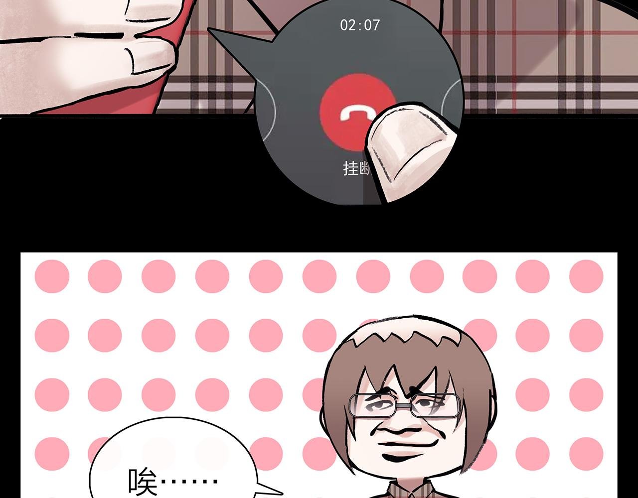 新篇1：投胎or工作？