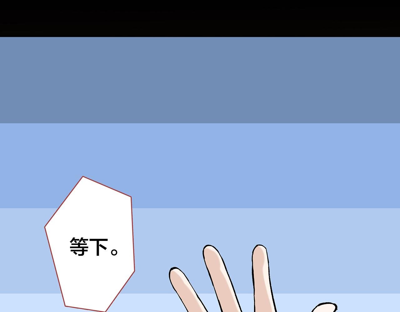 新篇2：变成帅哥了？